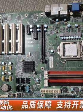 双王卡b75主板 EB-750G2 工控机设备主板 EB-7