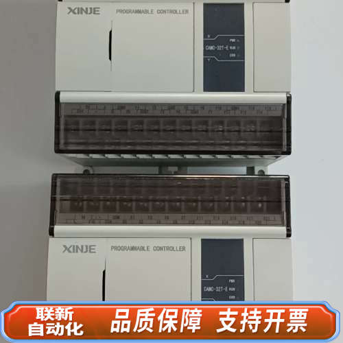 联新设备信捷CAMC-32T-E 电子凸轮运动控制器，1只，新，