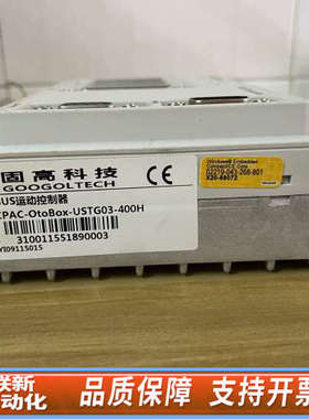 联新设备固高科技运动控制CPAC-0toBox-USTG03-400