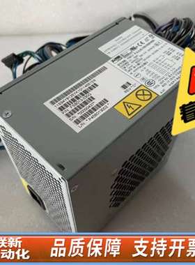 IBM X3300M4 服务器电源 94Y8082 94Y8