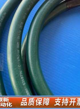 chainflex E310776 电缆