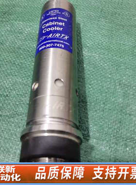 联新设备AIRTX埃锈钢机箱散热器，要