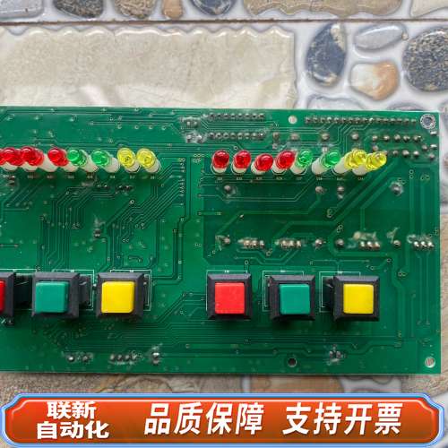 赋安FS5092/2，分区控制按键板，回路板，，