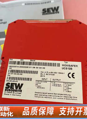 联新设备  SEW UCS12B 可编程控制器 M0