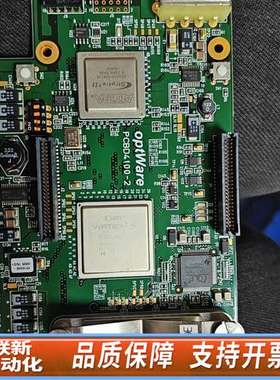 optWare FPGA开发板