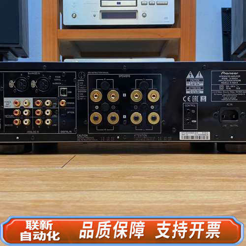 联新设备 ploneer 先锋  A-70DA