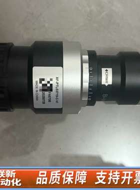 灿锐远心镜头XF-PTL03719-C-VI，双远心，C接口