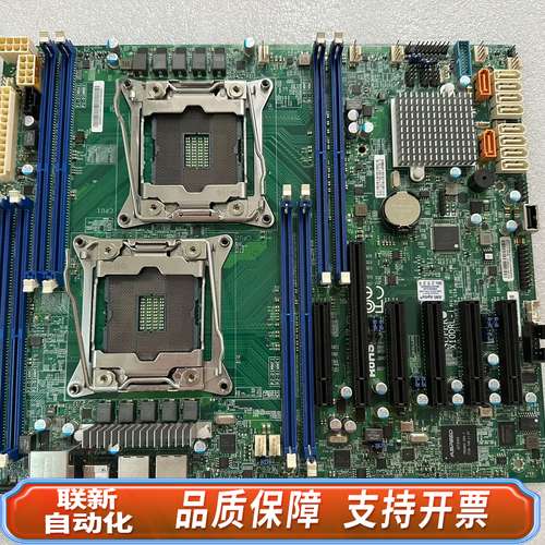 超微X10DRL-i双路X99主板  发货，
