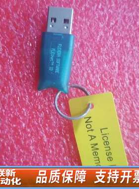 FLEXERA  SOFTWARE  FLEXnet，