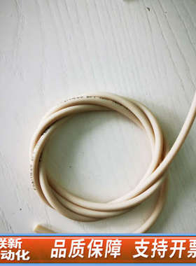 联新设备哈希CODMAX II黄色软管，YY0000141哈希全