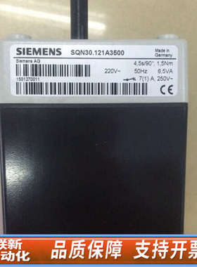 联新设备SQN31.151A2700 SQN30.431A270