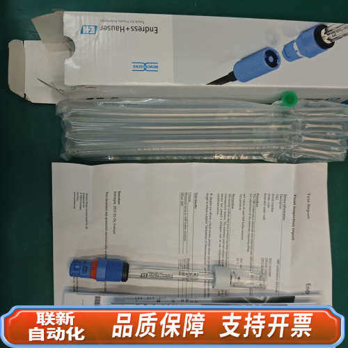 联新设备E+H/ORP电极CPS12E-10X7/0，CPS12E-
