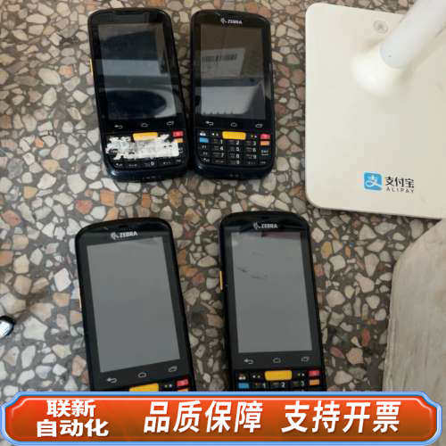 联新设备斑马MC36快递终端4个，IDAta 90快递终端5个，