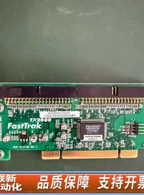 Promise FastTrak TX2000