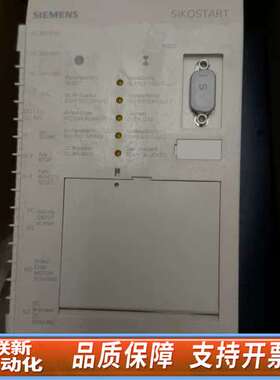 SIKOSTART软启动器，型号3RW22，制造。