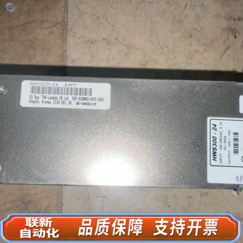 TDK-Lambda HWS300-24电源 24V 14A