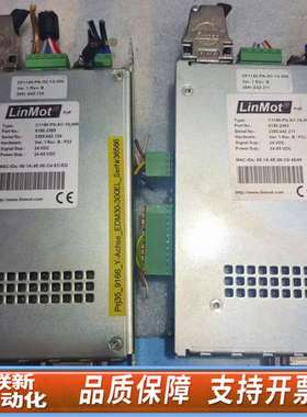 LINMOT驱动器盒子，型号CP1150-PN-XC-1S-