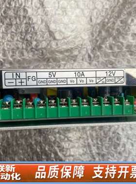 利达LD128Ell系统电源，北京永光LD-120，