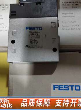 费斯托FESTO电磁阀 163141 CPE18-M1H-3