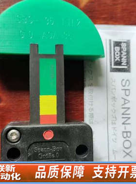 联新设备进梅富Murtfeldt自动条胀紧装置SPANN-