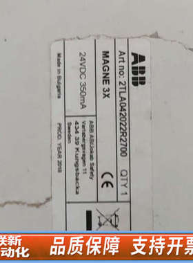 联新设备 2TLA042022R2700 MAGNE 3X 磁