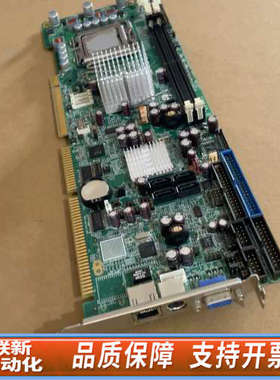 联新设备广积主板 IB940-R 带CPU 内存 风