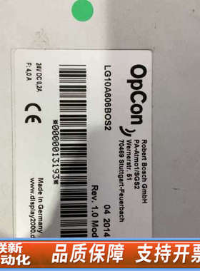 联新设备BOSCH  OpCon  MPad  LG10A606BO