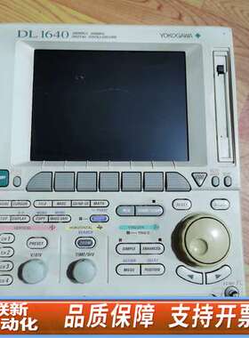 中文 横河DL1620四通道200M示波器