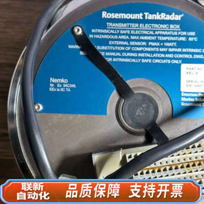 联新设备Rosemount Tankradar 9150068-87