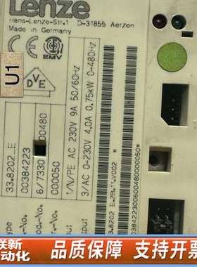Lenze 伦茨 D31885 变频器