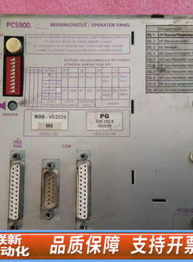联新设备劳尔LAUER PCS900显示屏控制器，，