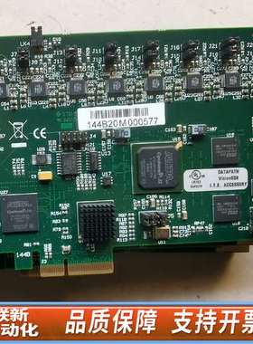 datapath Vision RGB-E2S