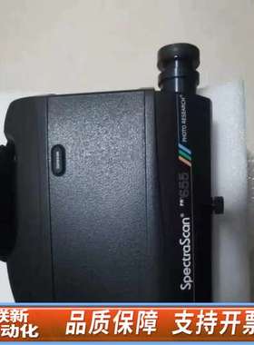 ，拓普康SpectraScan PR-655波长