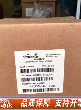 联新设备Symmetricom迅腾定时天线58534A-H