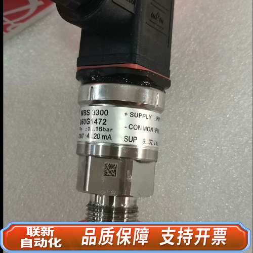 060G1472  0-16bar  丹佛斯压力传感器,