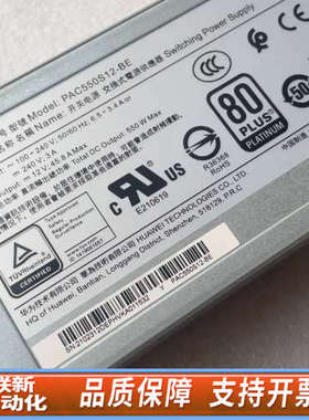 联新设备RH2288H V5电源02131255 02312DE