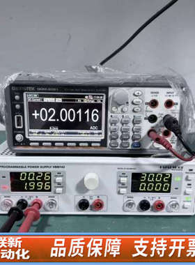联新设备HAMEG惠美HM8143线性可调编程电源，三通道直流电