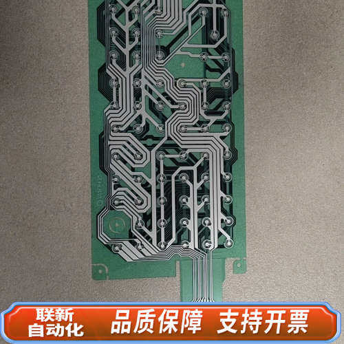 联新设备FANUC，，按键膜，N860-1601-T061，N,电子元器件市场,其它元器件,淘宝优惠券,粉丝福利购,淘宝优惠卷