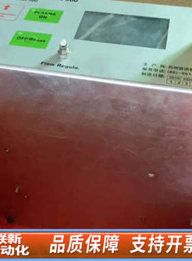 联新设备PLASMA PTWP-300等离子发生器.PTWP300.