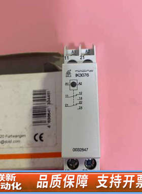 联新设备DOLD继电器 IK 3076.12 AC/DC24V货号0