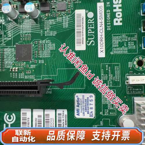 超微X10DRH-CLN4-SM005主板 REV1