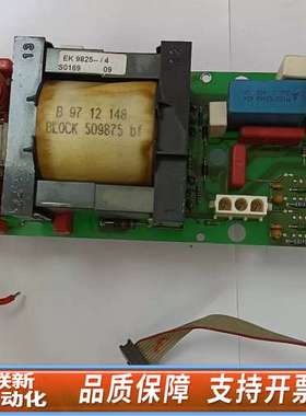 EK 9825--/4 S0169 09 SPECTRO