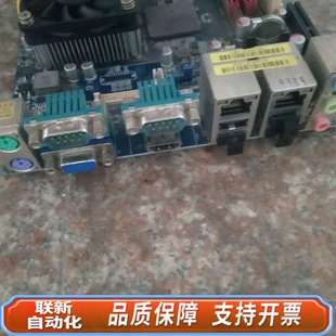 901 双网卡工业设备主板 T56N AA55E