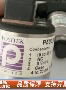 联新设备POSITEK P500.60EJ 位移传感器