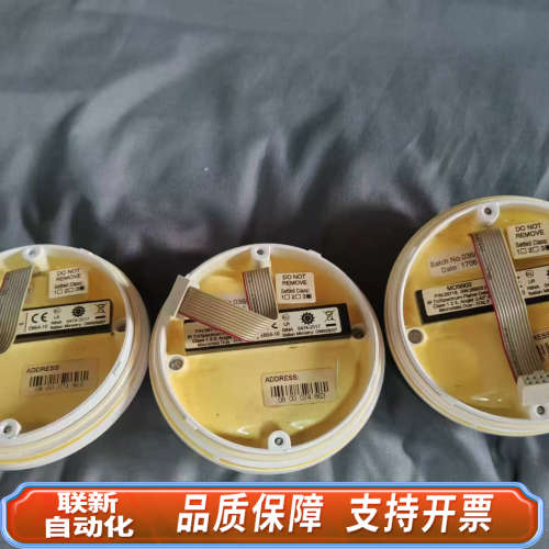 联新设备康士廉感光AC-IR-3FQ，件 背部稍稍发黄