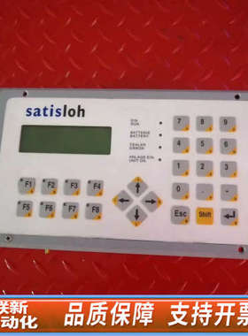 联新设备Satisloh操作面板ComCon 90 S，