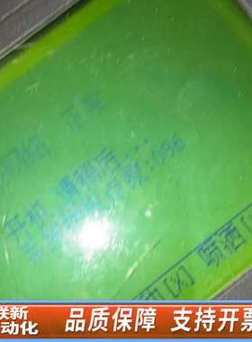 海湾GST200，485联网卡， GST-INET-02 R