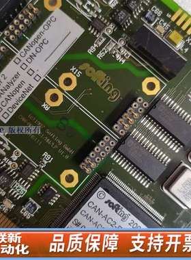 Softing CAN-AC2-PCI CAN-AC2-I/