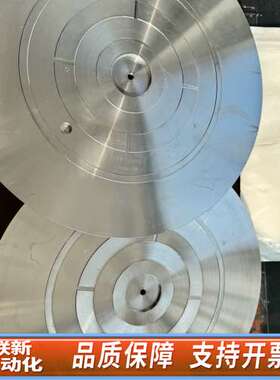 disco FKEB-510028-1 工作盘 切割盘