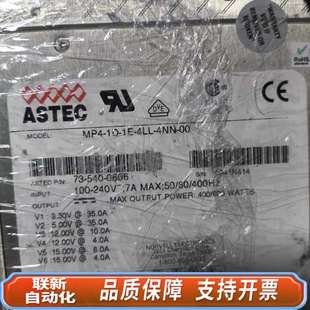 MP4 4NN 4LL 00二 雅达ASTEC